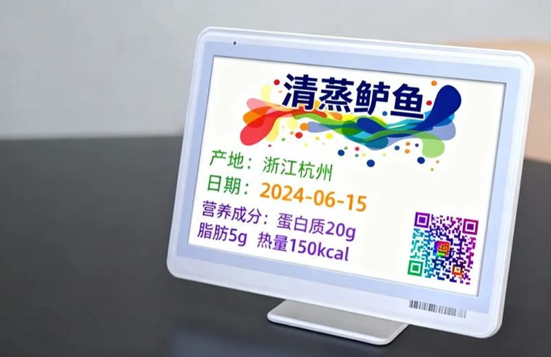 電子墨水屏餐牌的發展與趨勢分析